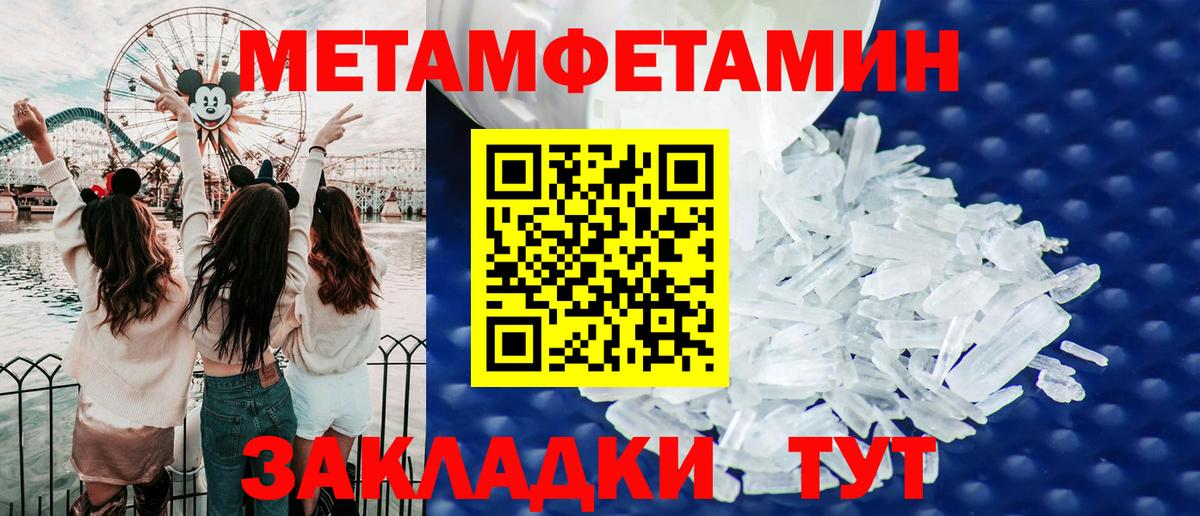 АМФ 98% Рыбинск