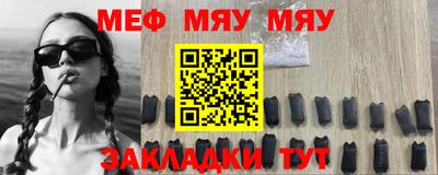 молекула духа Первоуральск