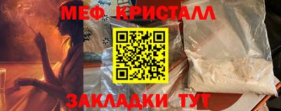 молекула духа Первоуральск