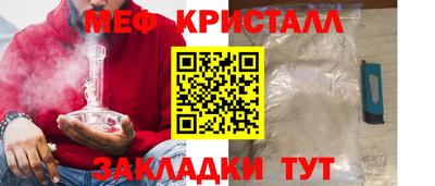 дмт Пенза