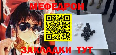 молекула духа Первоуральск