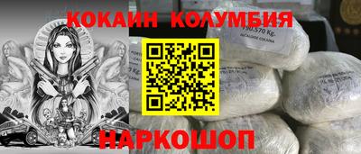 молекула духа Первоуральск
