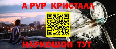 дмт Пенза