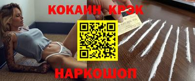 СК Партизанск