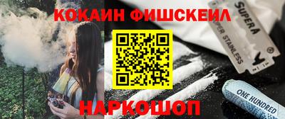 молекула духа Первоуральск