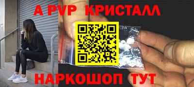 молекула духа Первоуральск