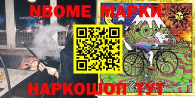 молекула духа Первоуральск
