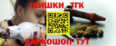 молекула духа Первоуральск