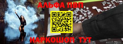 молекула духа Первоуральск