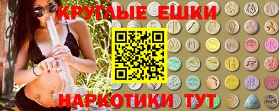 молекула духа Первоуральск