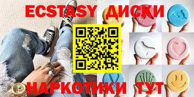 СК Партизанск
