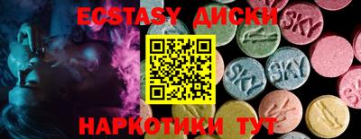 СК Партизанск
