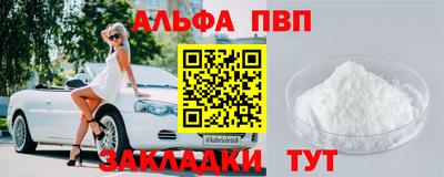молекула духа Первоуральск