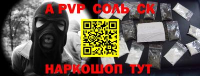 дмт Пенза