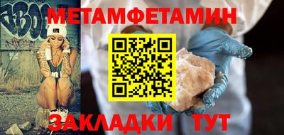 СК Партизанск
