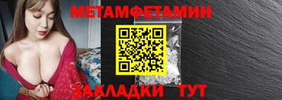 дмт Пенза