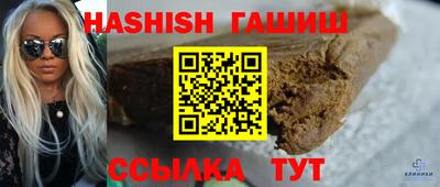 молекула духа Первоуральск