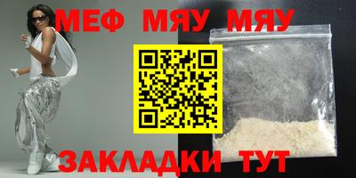 дмт Пенза