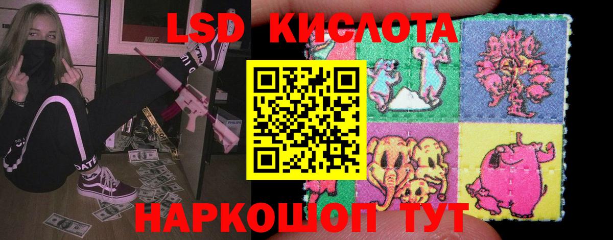Лсд 25 экстази ecstasy Рыбинск