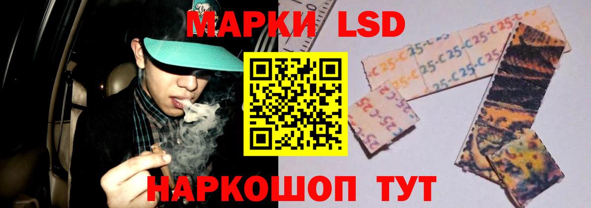 Рыбинск  ЛСД экстази ecstasy  ссылка на мегу ССЫЛКА  Вход с VPN  LSD-25 экстази кислота 