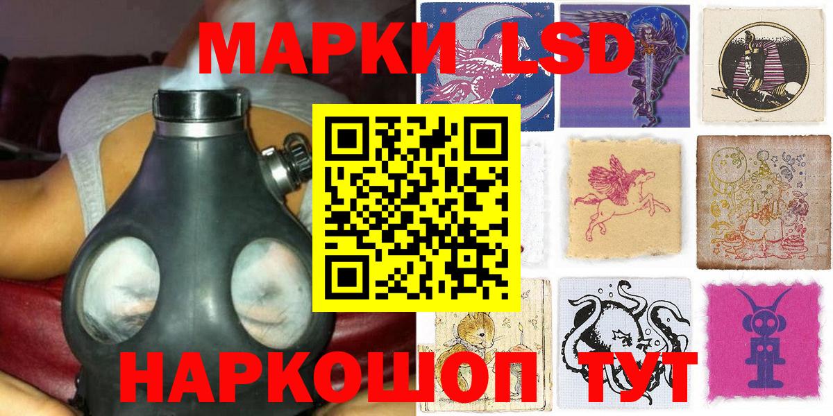 Марки NBOMe 1,5мг  Наркотические марки  Рыбинск  где купить наркоту  Вход с VPN 