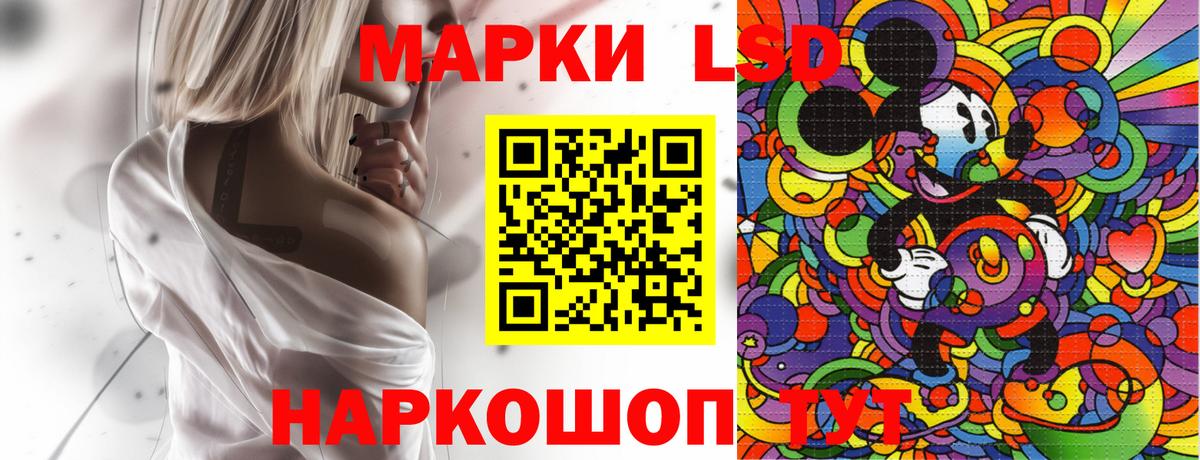 Марки N-bome 1,8мг Рыбинск